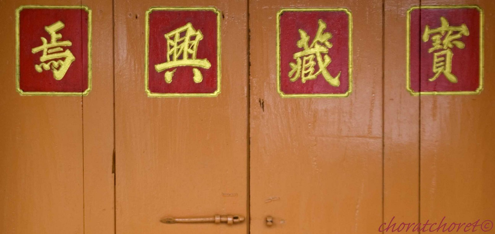 [pintu01.jpg]