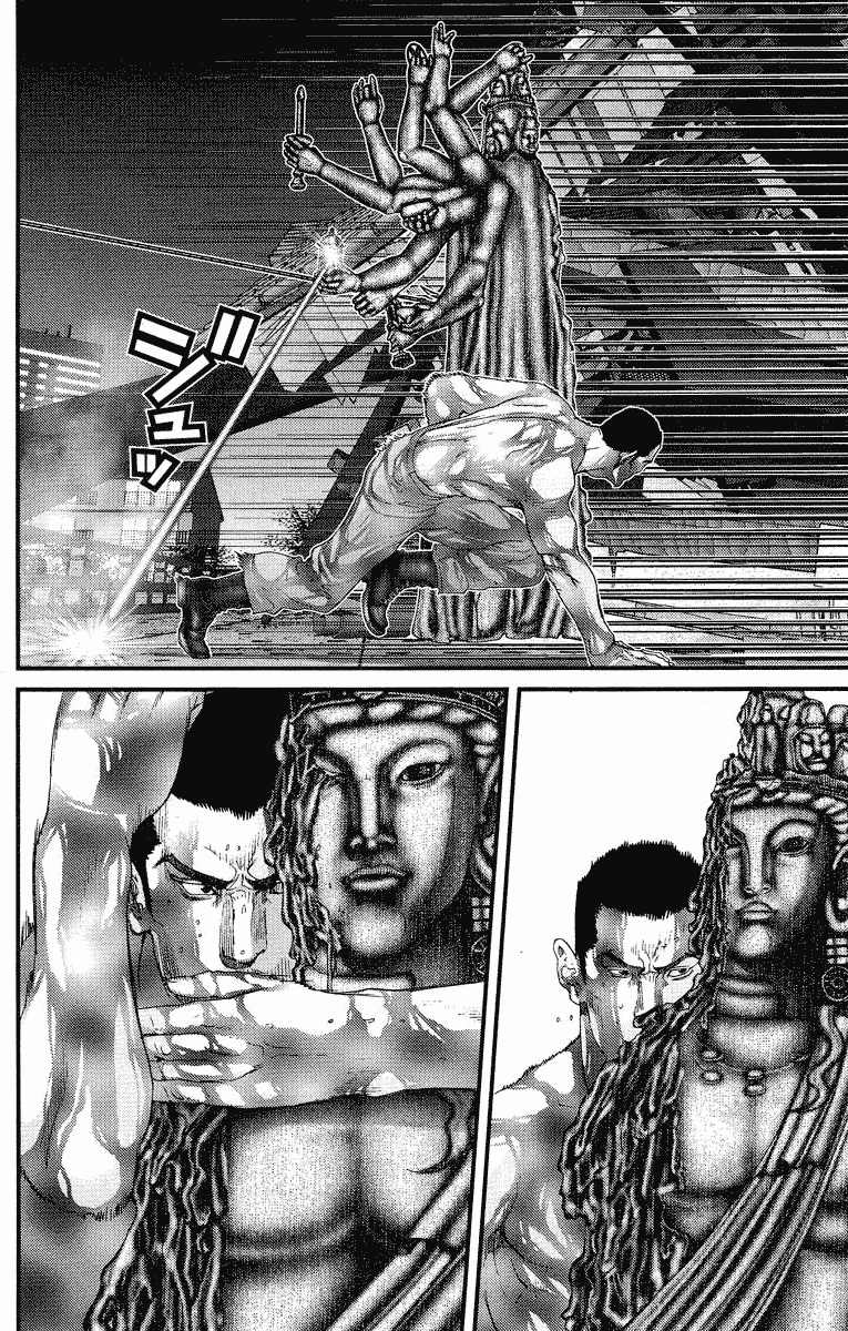 Gantz chap 84