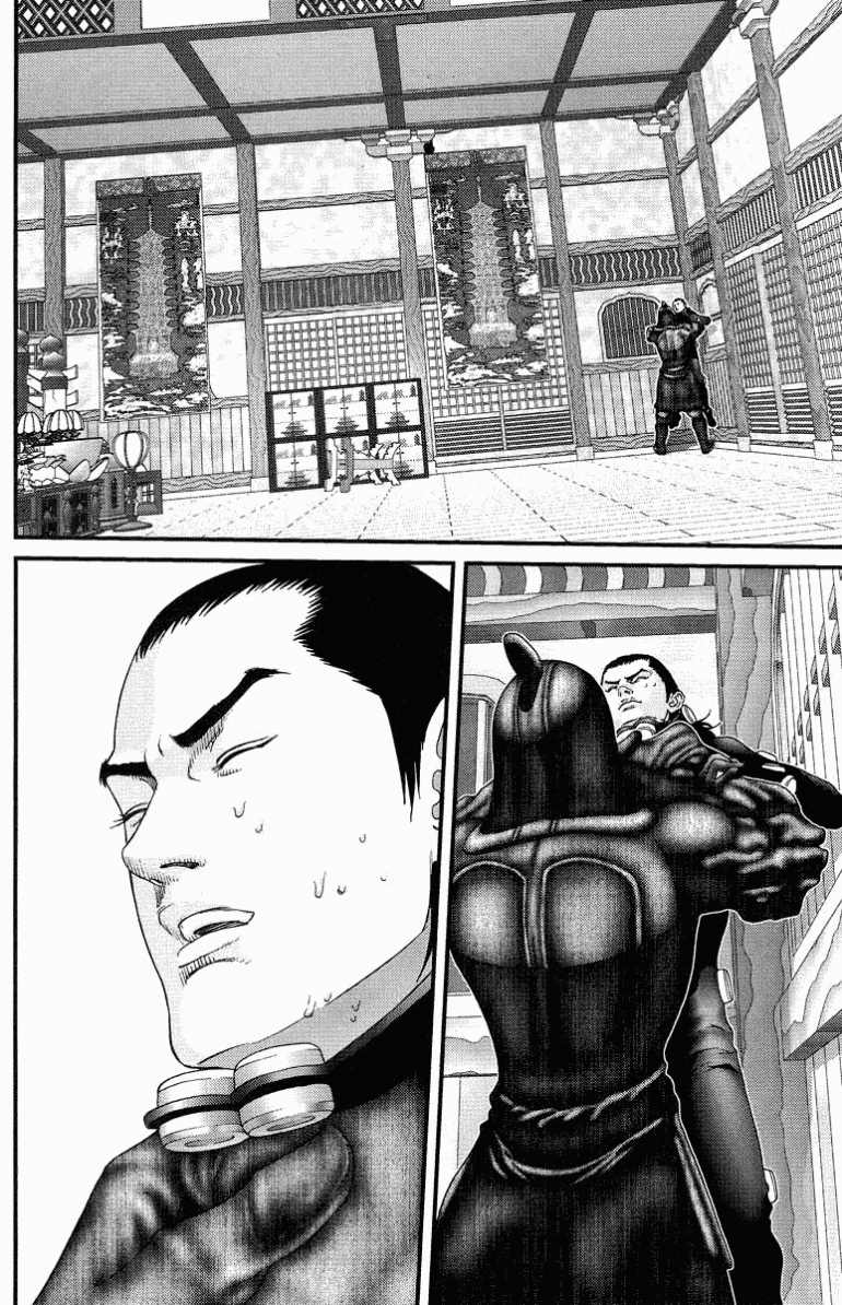 Gantz chap 84