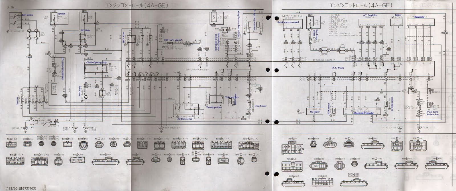 4age 20v Distributor Wiring Diagram - Greenist
