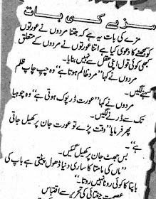 urdu speech to text online