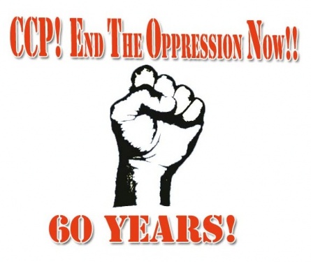 [CCP+oppression.jpg]