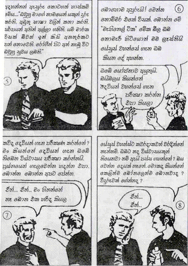 image005.gif