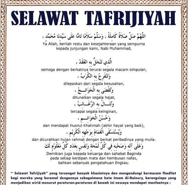 Selawat Tafrijiyah