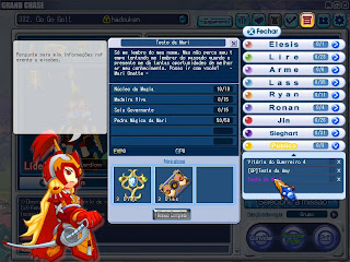 GrandChase20100313_220547.BMP