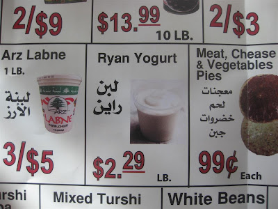 ryan yogurt, market, weird