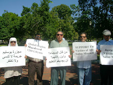 رابطة الليبيين في واشنطن لمؤازرة أهالي شهداء بوسليم  واشنطن 18ـ9ـ2010