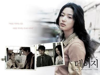 daisy korean movie torrent download