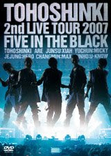 oricon daily album dvd charts ainosaranghae oricon daily chart