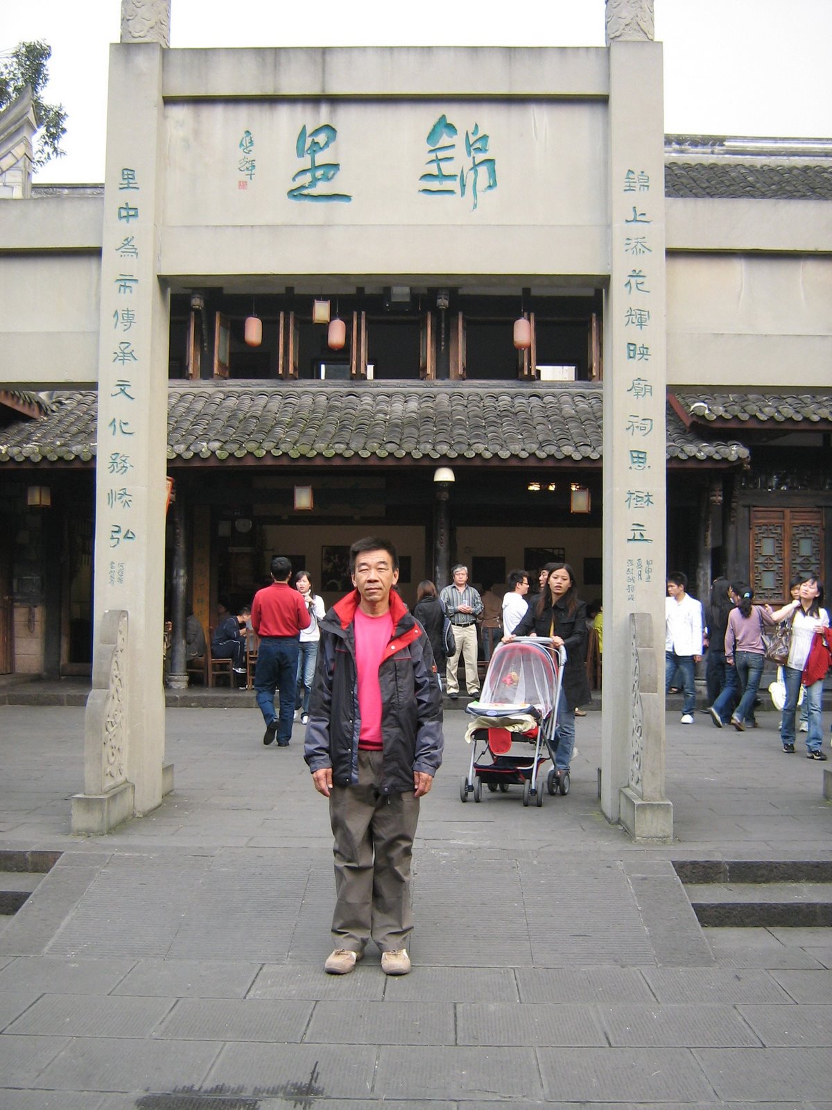 [IMG_1103.jpg]