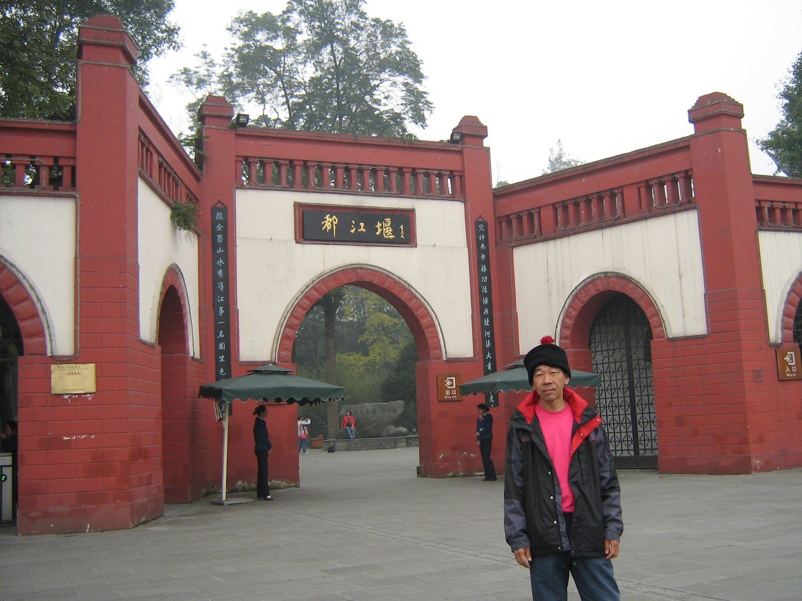 [IMG_0966.JPG]