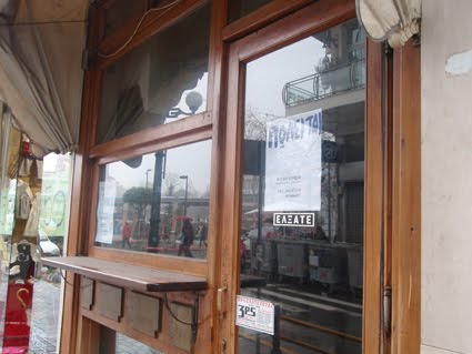 [No3+paraliaka.JPG]