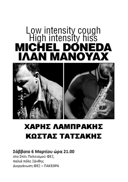 [Doneda-Manouach.jpg]