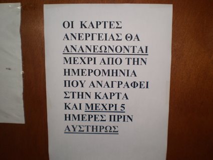 [radiofono.JPG]