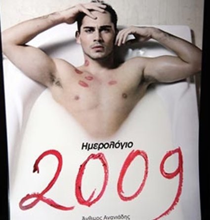 [foto+Zepelin+no3+Ananiadis.bmp]