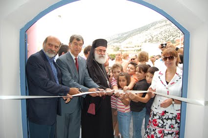 [Î£ÎµÎ»Î¯Î´Î±+1Î·.JPG]