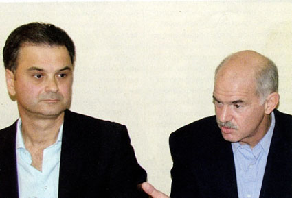 [ksinidis_papandreou+(1).jpg]