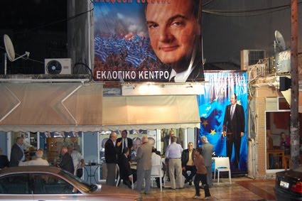 [Σελίδα+12η+Νο+5.JPG]