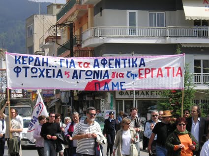 [pame+2.JPG]