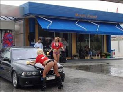 [plintiro+aytokinhton.jpg]