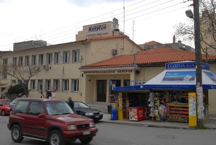 [ergatiko+kentro+2.JPG]