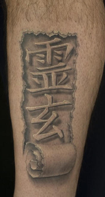 3D Kanji Skin Rip Tattoo Related Posts with thumbnails for bloggerblogger