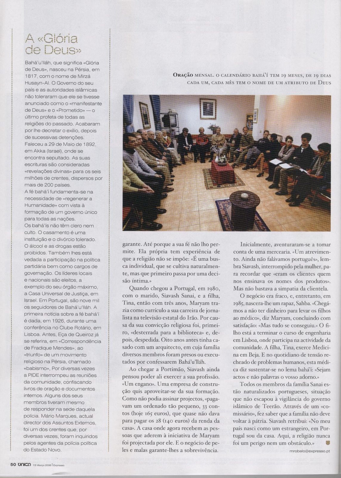 [Expresso_20080315_P5.jpg]