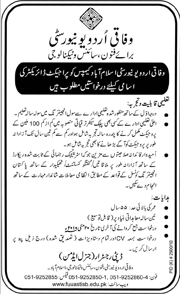 ADVERTISED JOBS IN TEXAS USA JOBS