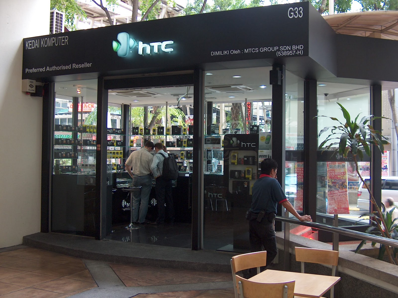 download HTC Service Pack