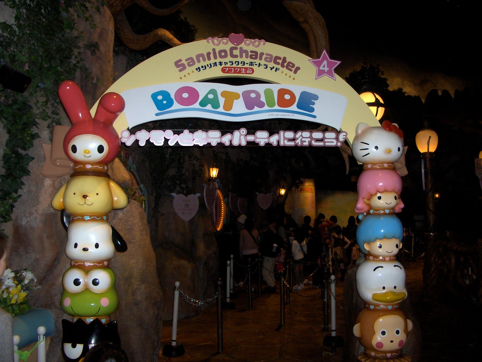 Catsparella: Sanrio Puroland: Mecca for Hello Kitty Lovers