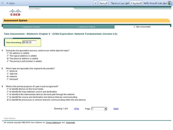 Valid Study SCR Questions