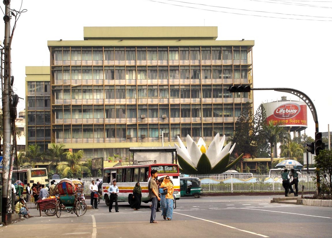 First Banks of Bangladesh