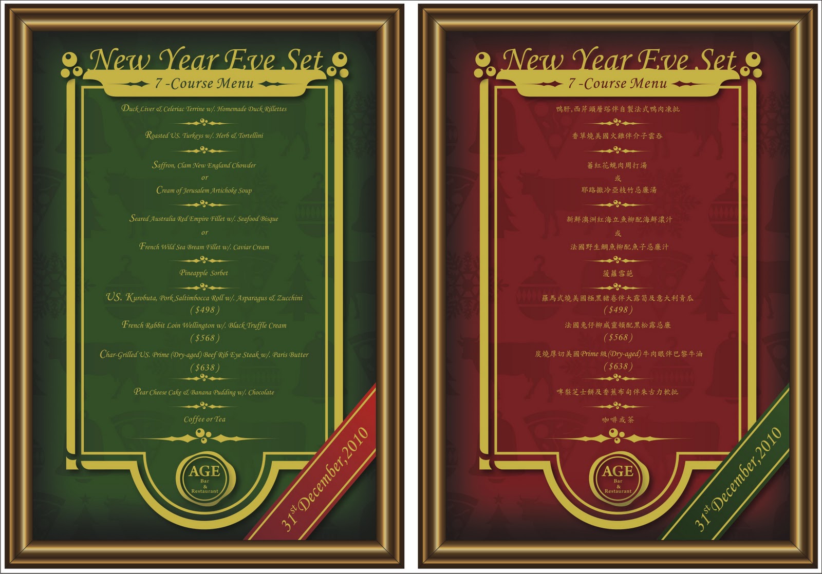 AGE Bar &amp; Restaurant: New Year Eve Dinner Set ( 7-Course)