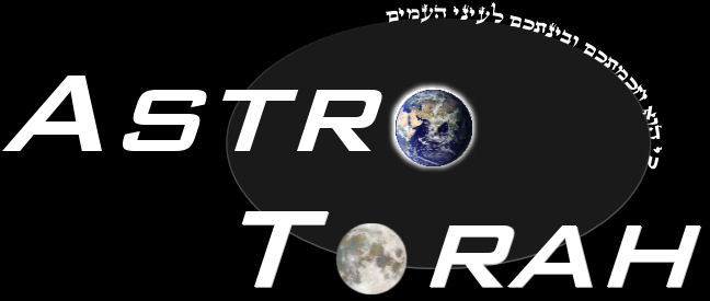 Astro Torah