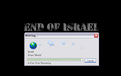 پایان  اسراییل