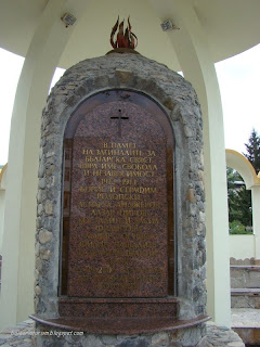 Паметник на загиналите през войните (1912-1913)