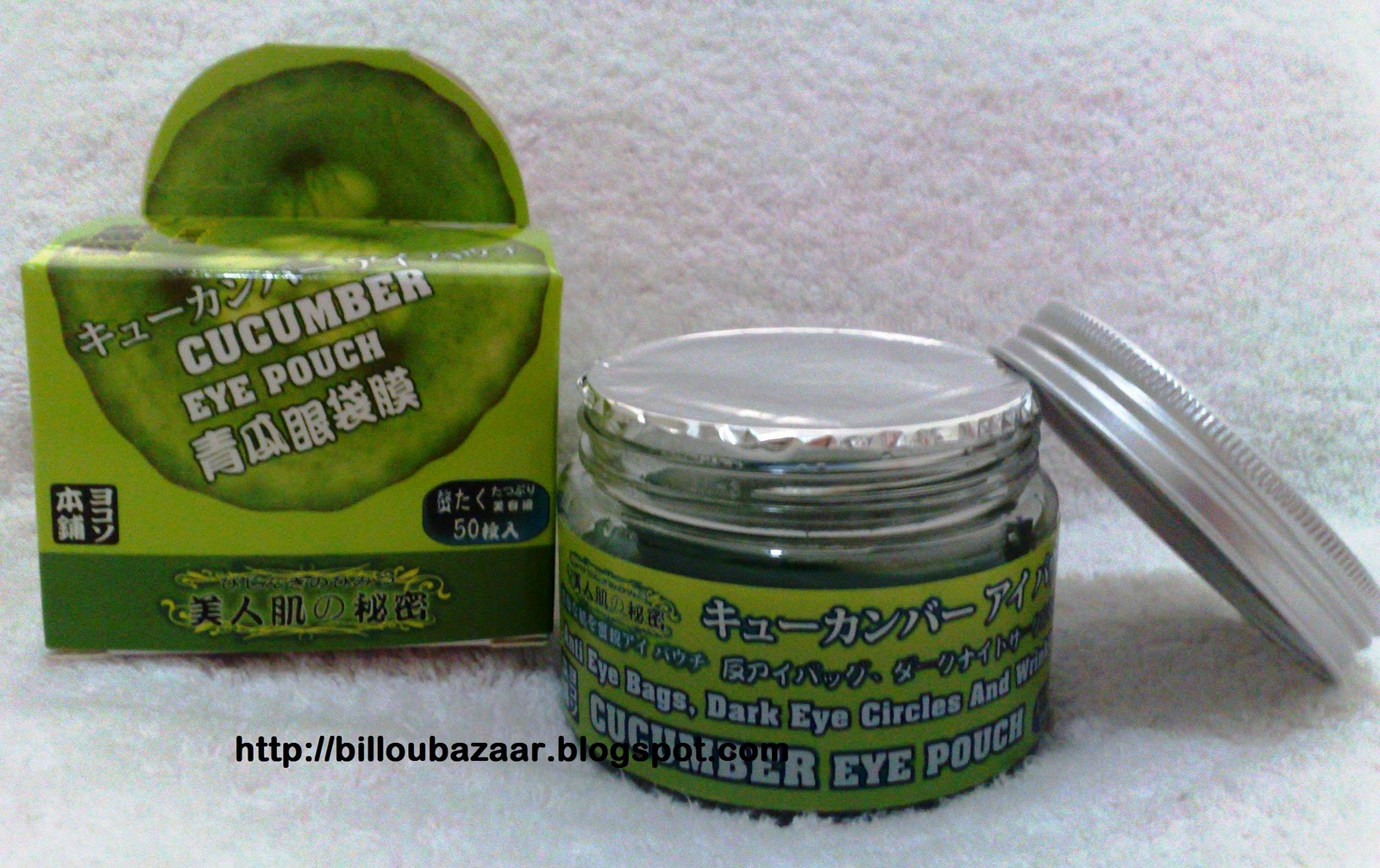 Billou Bazaar Cucumber Eye Pouch