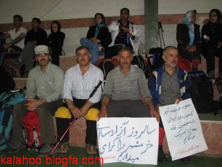 کوه‏نوردان کلاردشت در همایش استان مازندران