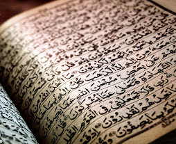 اللهم اجعل القرآن ربيع قلوبنا وشفاء صدورنا وذهاب همومنا واهدنا به إلى الصراط المستقيم