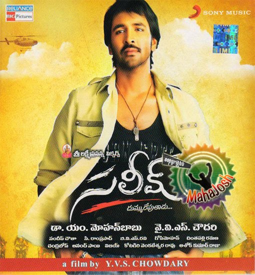 music masti song download music masti song download