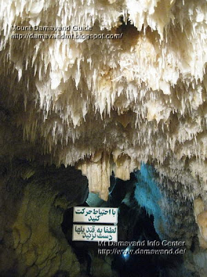 Cave Katalehkhor