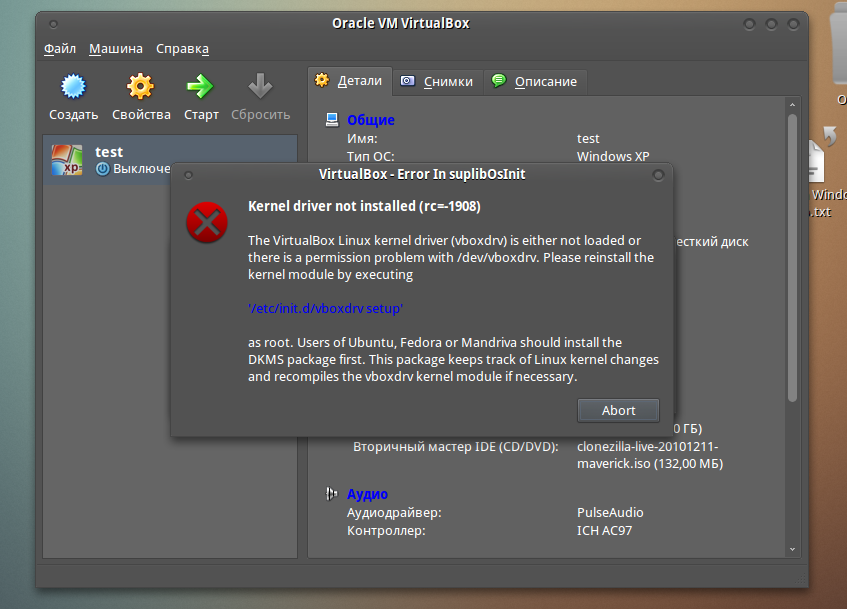 Vboxdrv kernel module. Vboxdrv kernel module