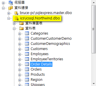 [VSSQL_05.png]