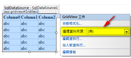[VSSQL_12.png]