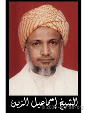 Syeikh Ismail Utsman Zein Yaman al-Makki