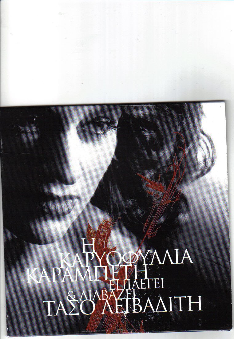 [I I I I¿+CD+I I±I I±I¼I I&shy]