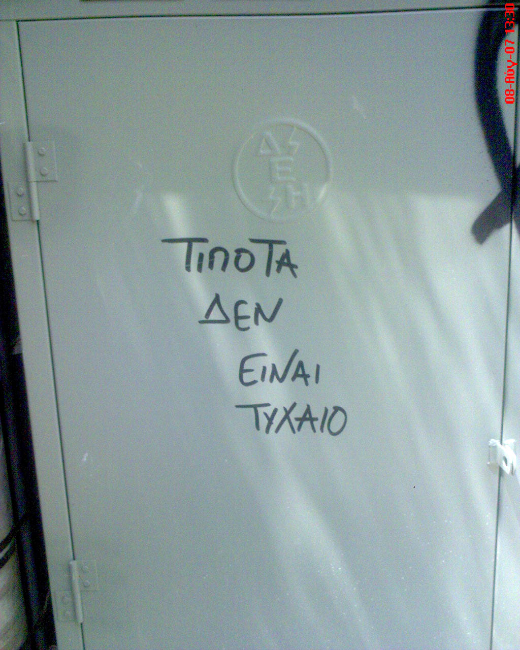 [DSC00155.JPG]