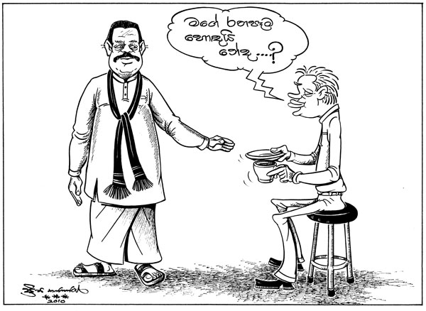 Polonnaruwa kingdom in sinhala pdf picture