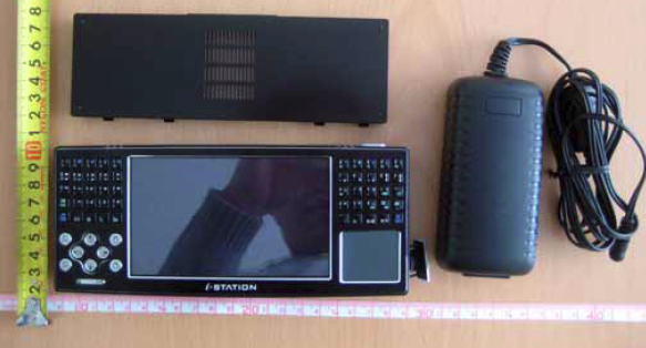 jkkmobile: Wibrain B1 dissected