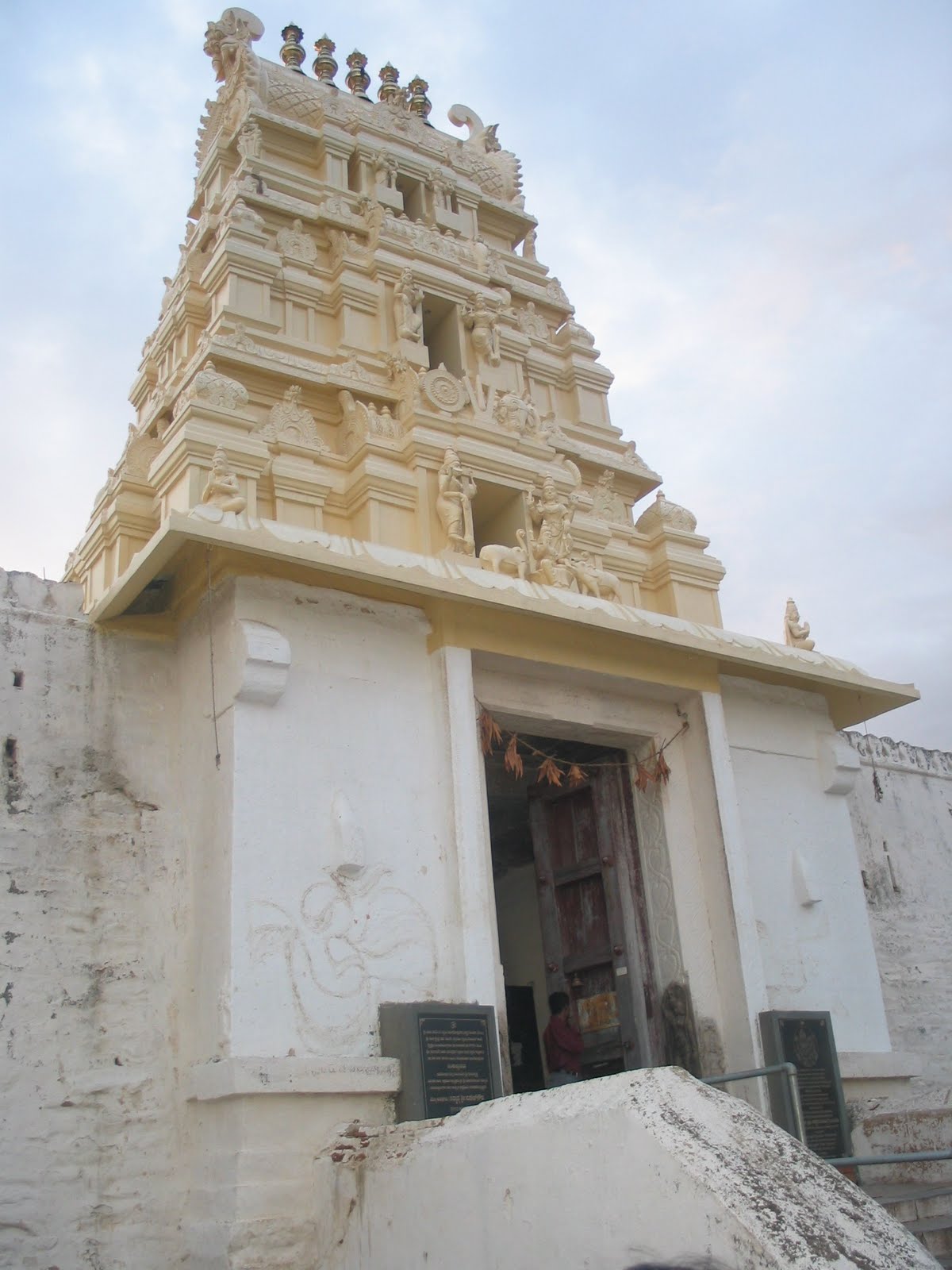Seebi/Sibi Narasimha Swamy Temple